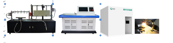 耐火试验机.png 耐火试验机.png