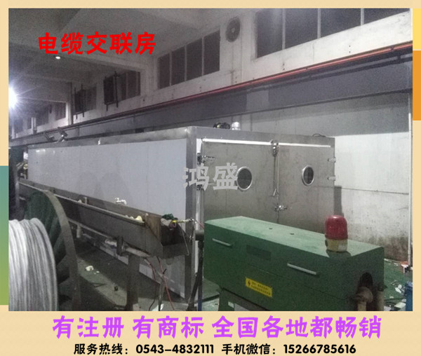 5.5电缆蒸房使用副本.jpg