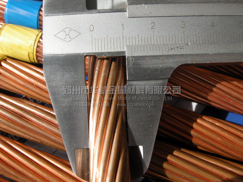 硬铜绞线5.jpg