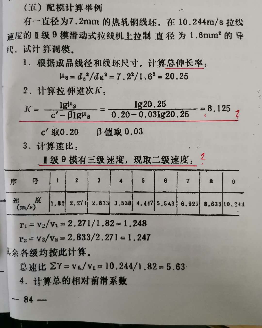 微信图片_20190415113930.jpg 微信图片_20190415113930.jpg