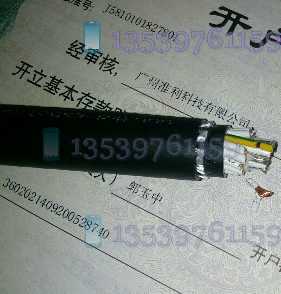 REELTEC PUR-HF-J.jpg