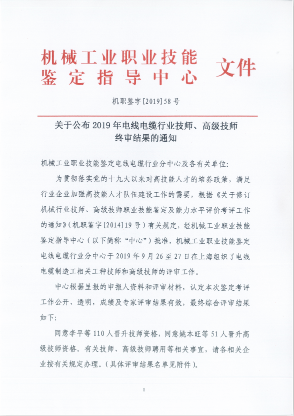 3113544.png 3113544.png