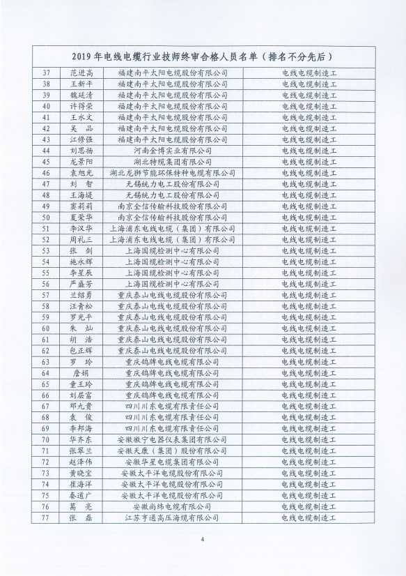 3113710-2.png 3113710-2.png