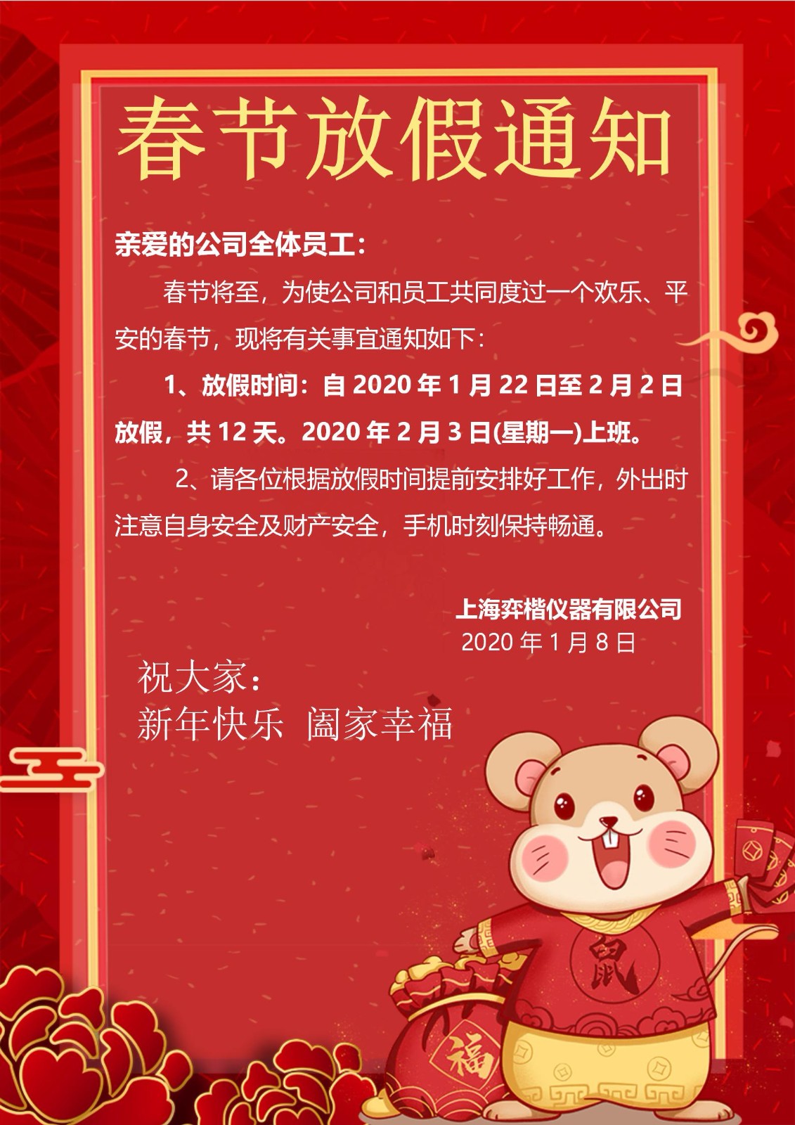 微信图片_20200115142550.jpg 微信图片_20200115142550.jpg