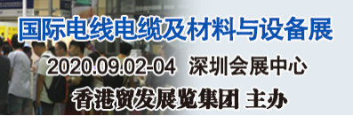 2020电线.jpg 2020电线.jpg