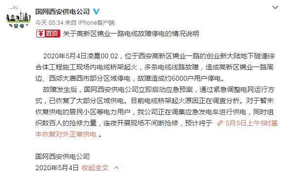 һʩֳڵż賿Լǧûͣ