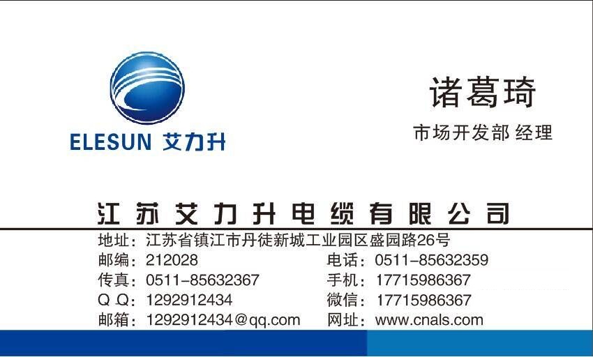 新名片.jpg 新名片.jpg