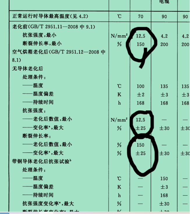 Ļͼ 2021-01-02 191315.png