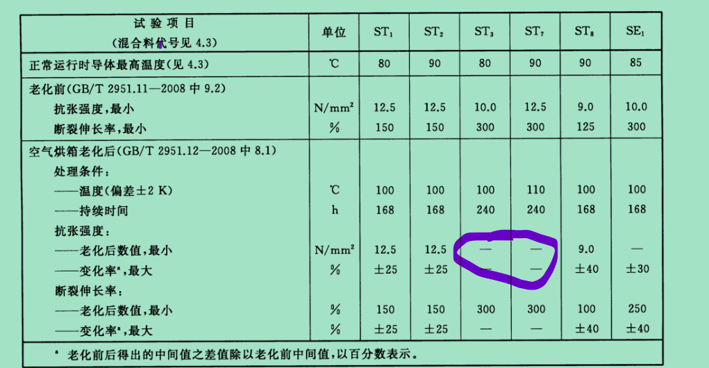 Ļͼ 2021-01-02 195736.png