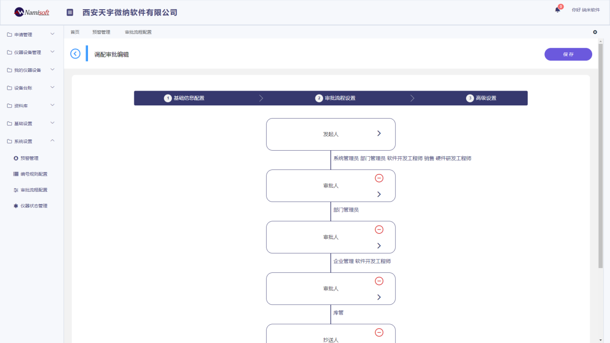 EAMS USER ʲϵͳҳ.png