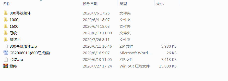微信图片_20220323225844.png