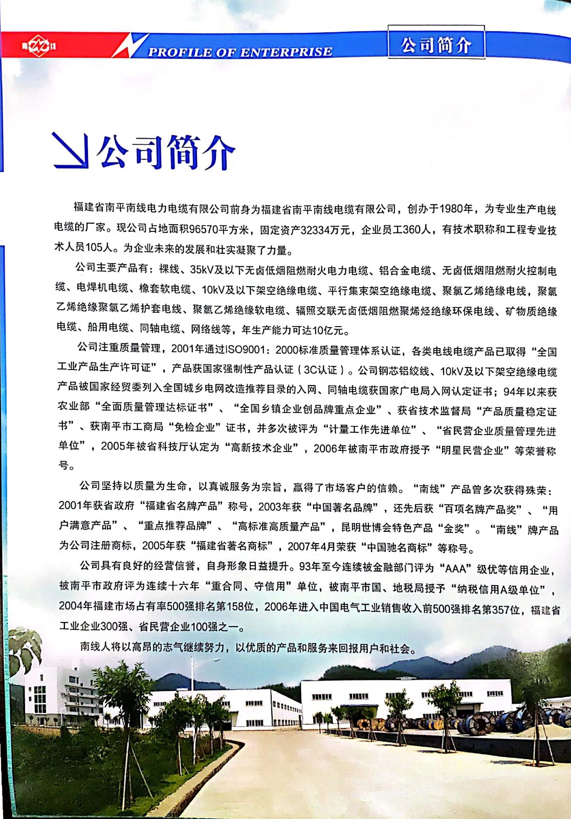 微信图片_20220915112510.jpg 微信图片_20220915112510.jpg