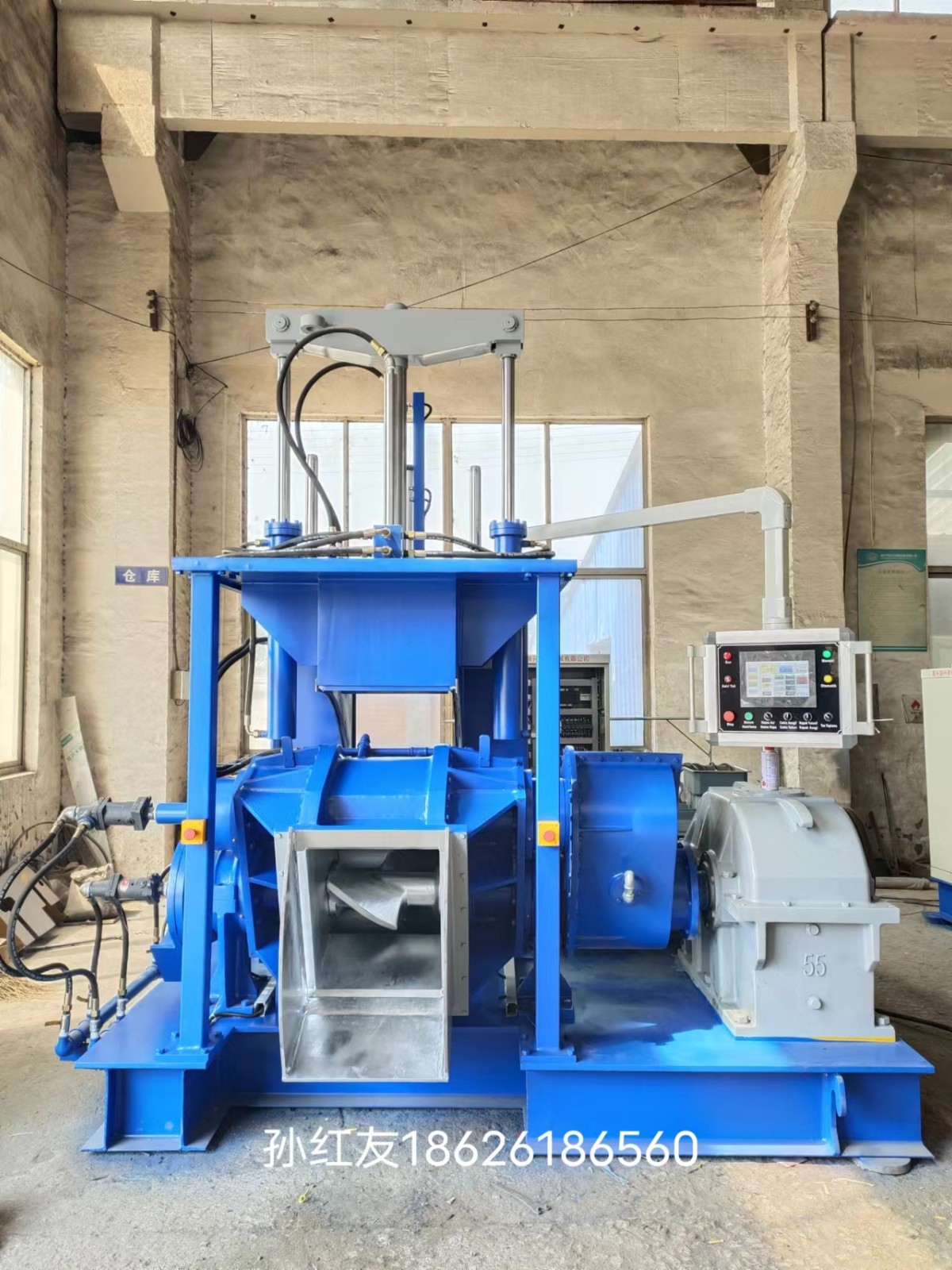 密炼机开炼机 (27).jpg