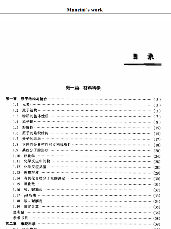 Ļͼ 2023-09-15 120559.png