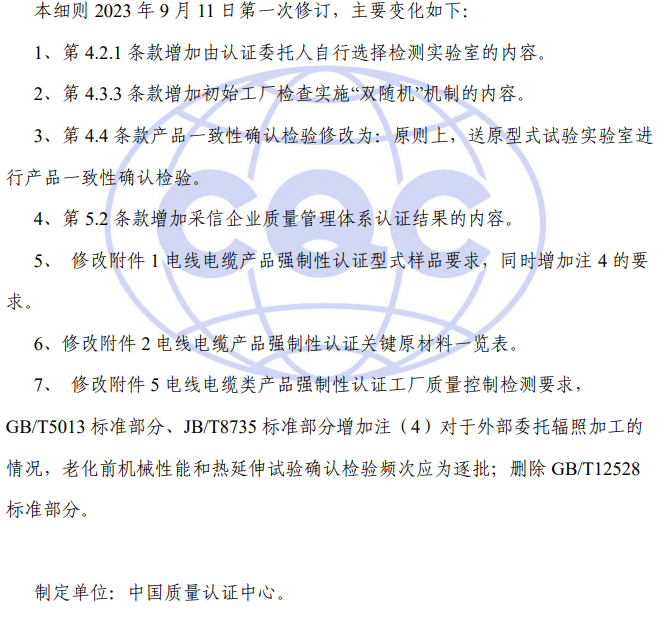 Ļͼ 2023-10-19 110753.png