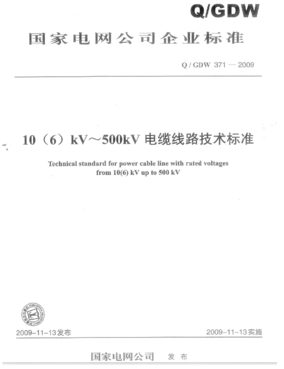 Ļͼ 2023-11-09 231921.png