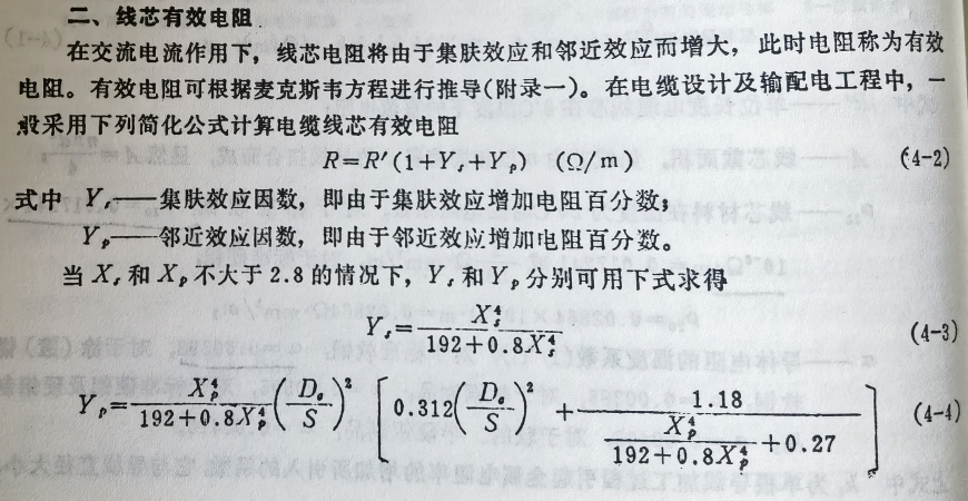 屏幕截图 2023-11-23 150223.png