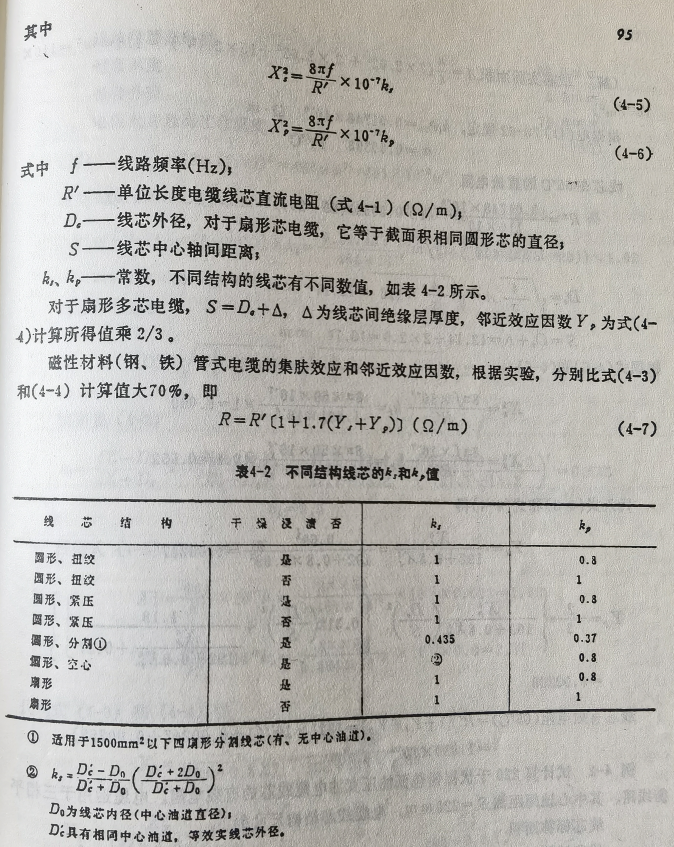 屏幕截图 2023-11-23 150307.png