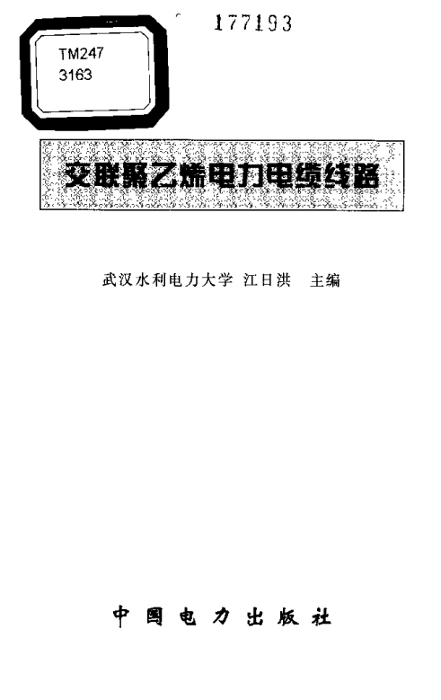 Ļͼ 2023-12-04 122209.png