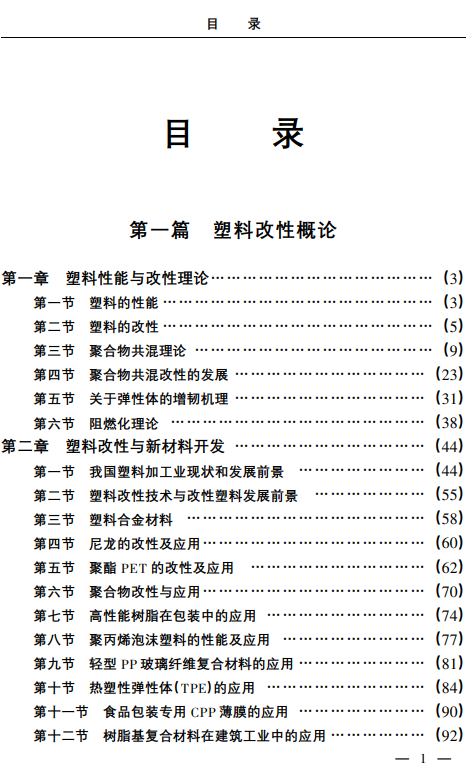 Ļͼ 2023-12-04 133315.png