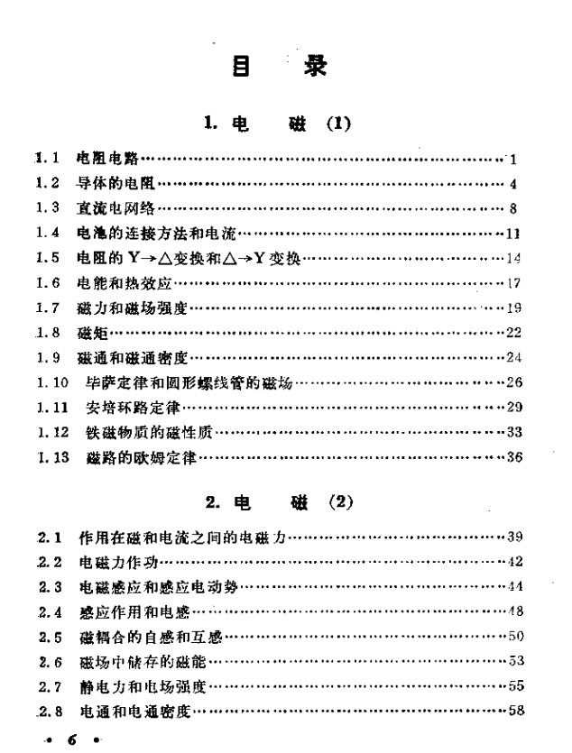 ע 2023-12-04 184255.jpg