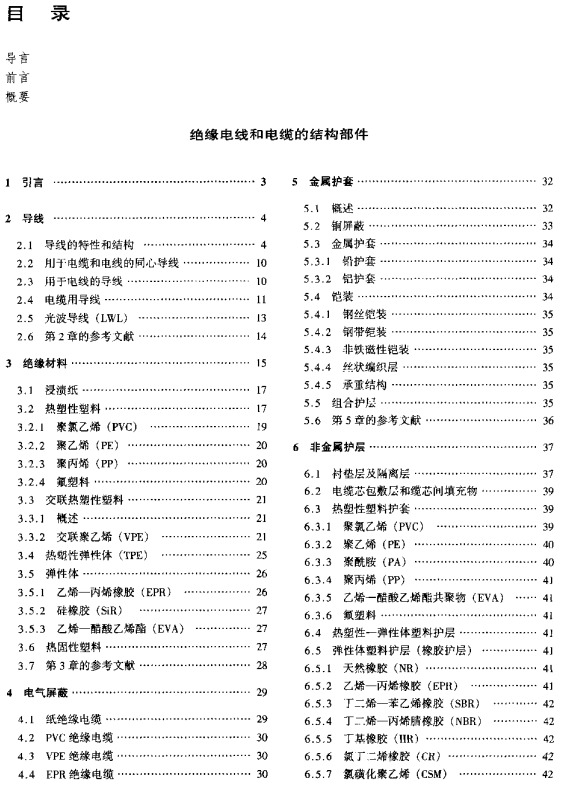 Ļͼ 2023-12-08 092319.png