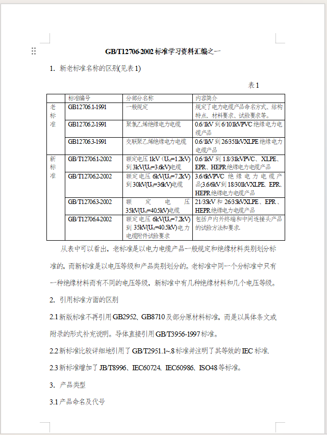 Ļͼ 2023-12-14 190233.png