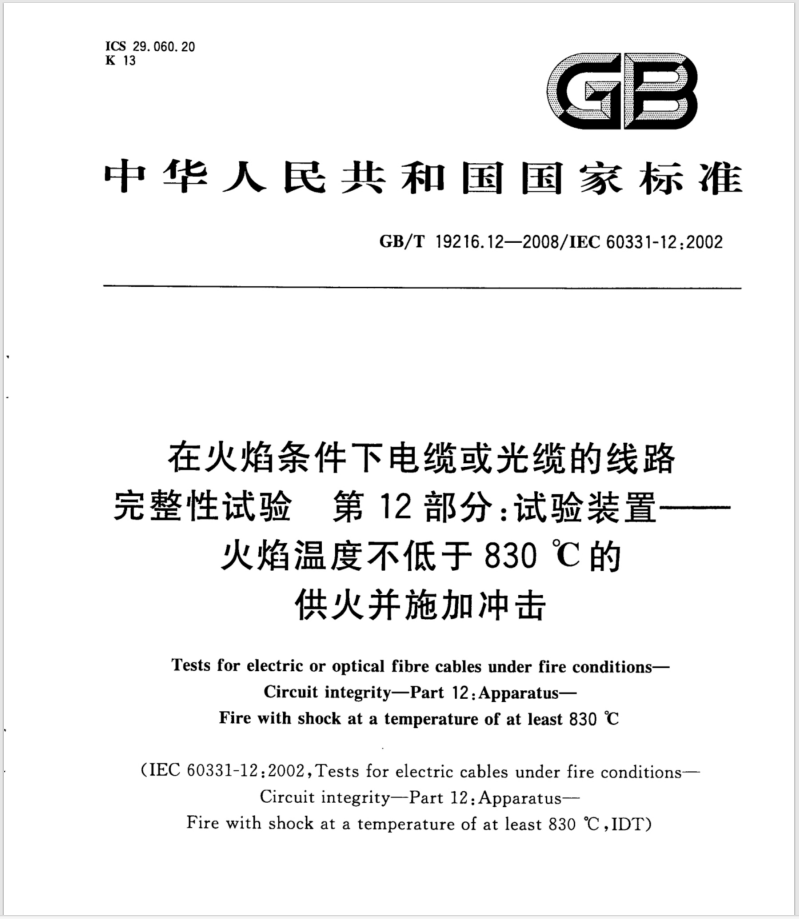 Ļͼ 2023-12-14 203434.png