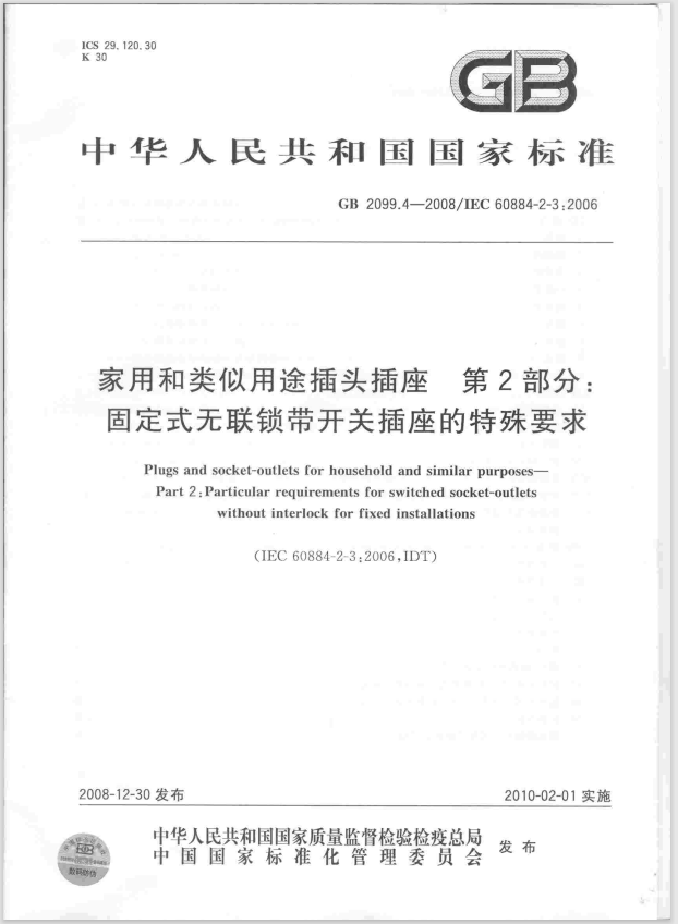 Ļͼ 2023-12-14 203822.png