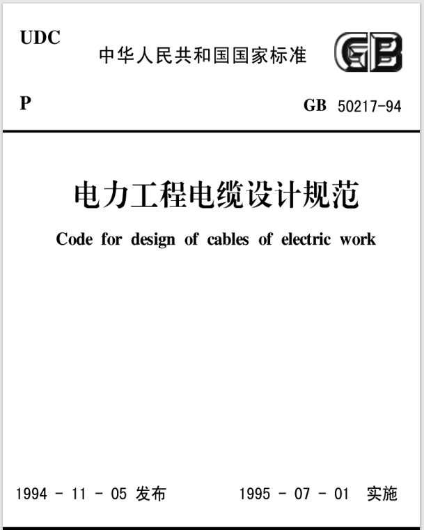 Ļͼ 2023-12-14 223426.png