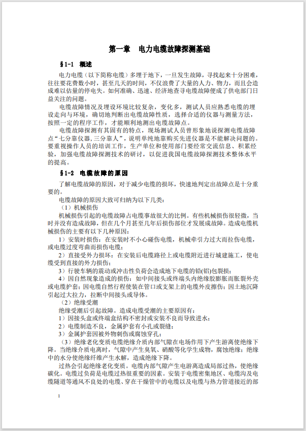 Ļͼ 2023-12-15 213502.png