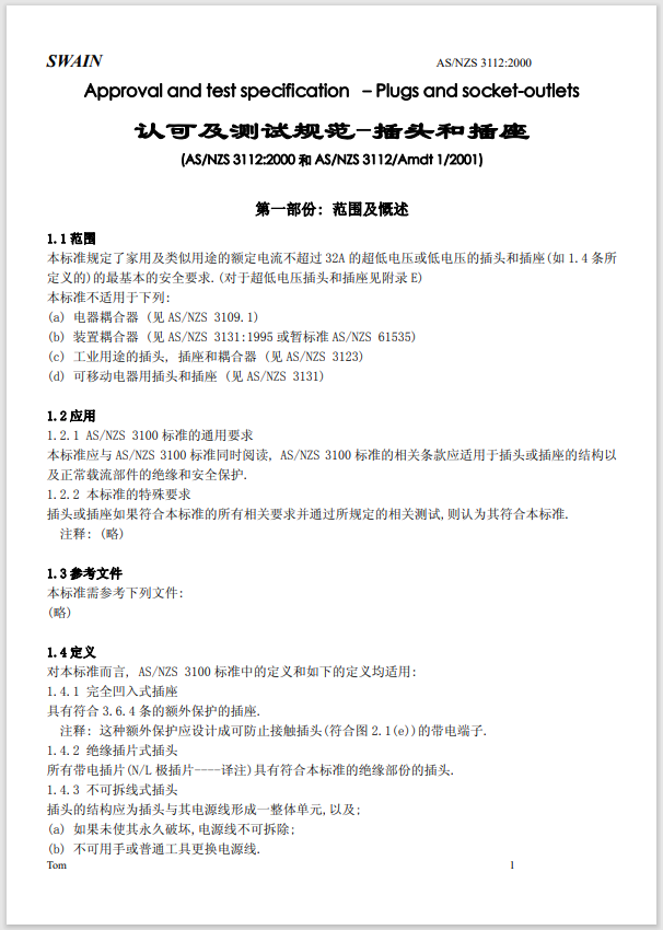 Ļͼ 2023-12-16 092409.png