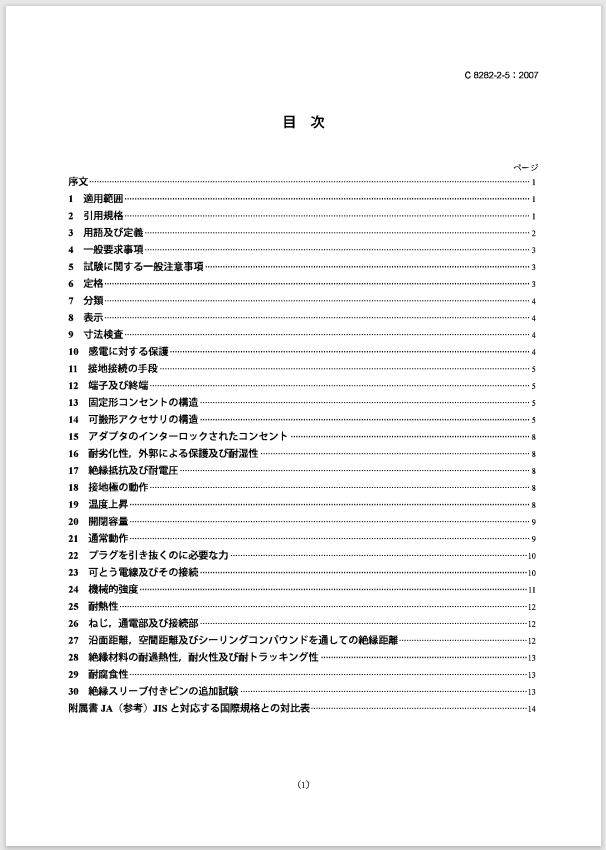 Ļͼ 2023-12-16 092632.png