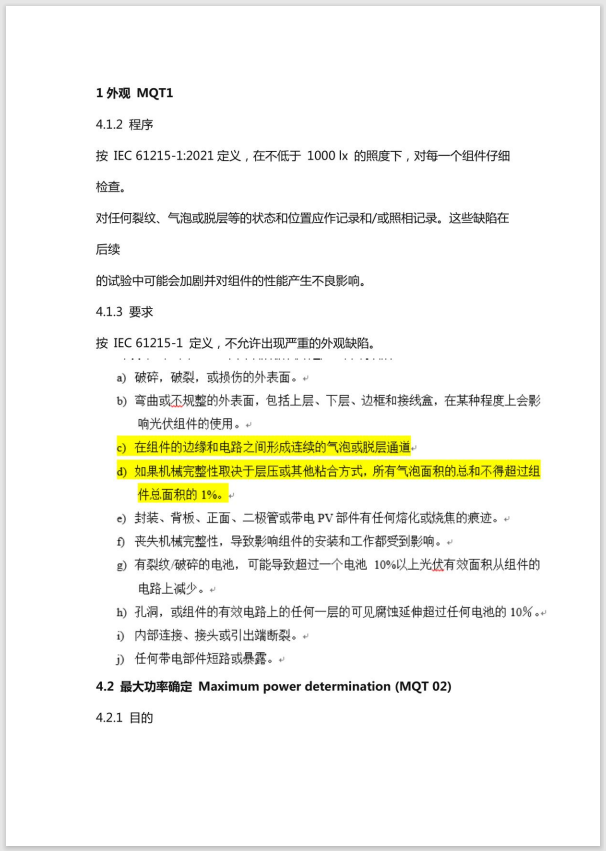 Ļͼ 2023-12-17 224847.png