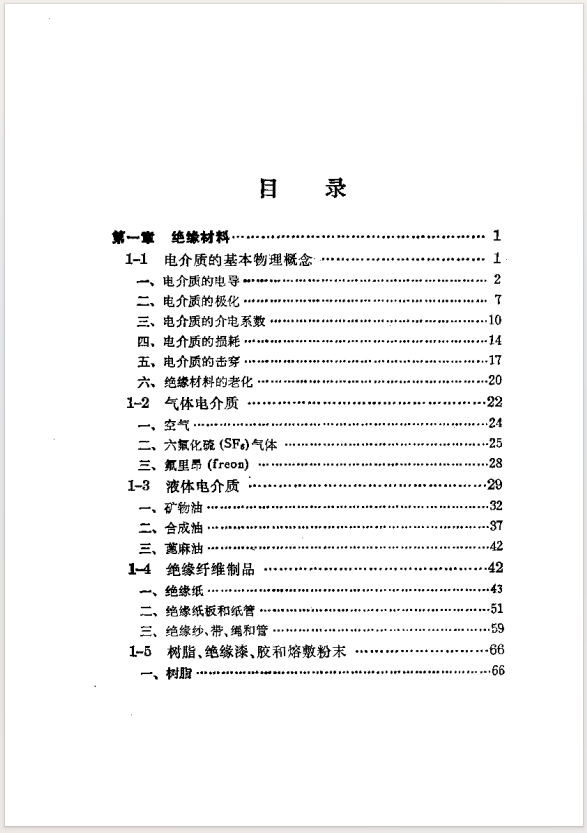 Ļͼ 2023-12-17 230003.png