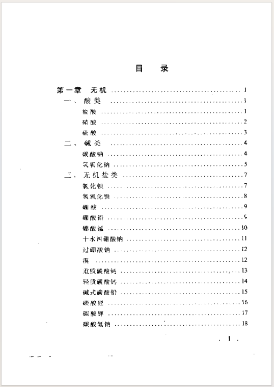 Ļͼ 2023-12-17 230725.png