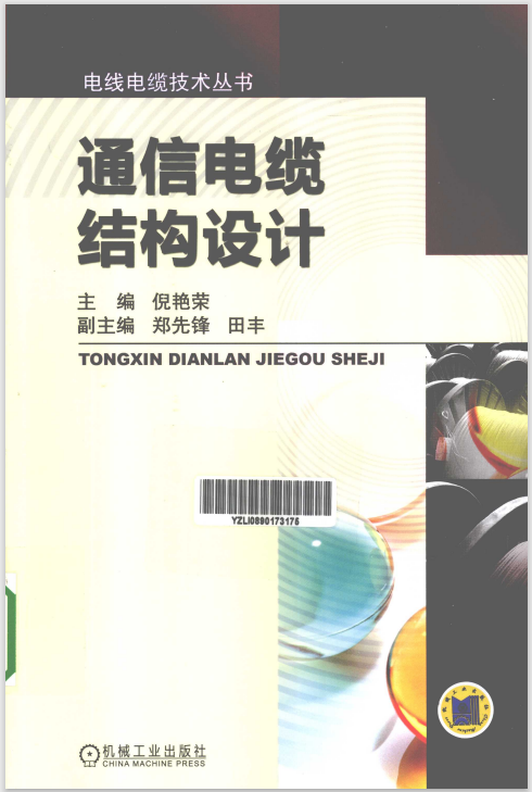 Ļͼ 2023-12-18 184640.png