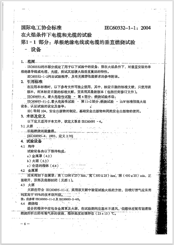 Ļͼ 2023-12-18 201722.png