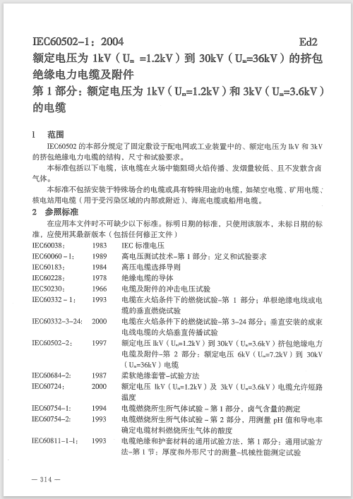 Ļͼ 2023-12-18 202124.png