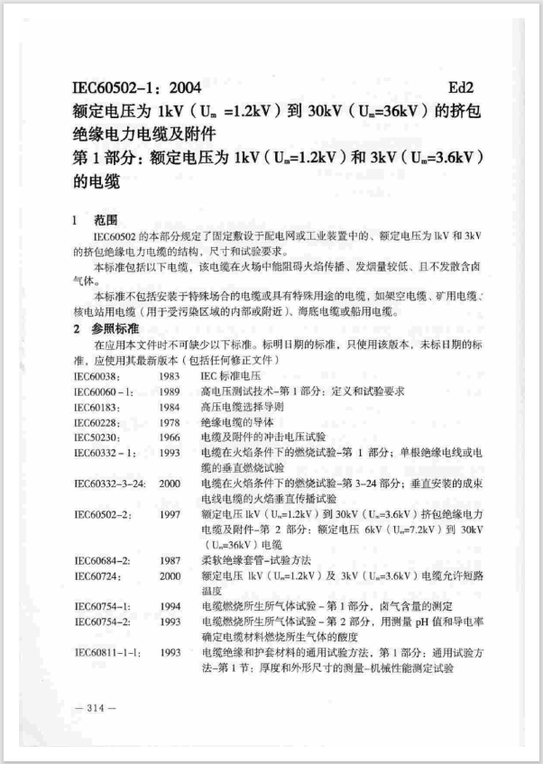 Ļͼ 2023-12-18 202219.png