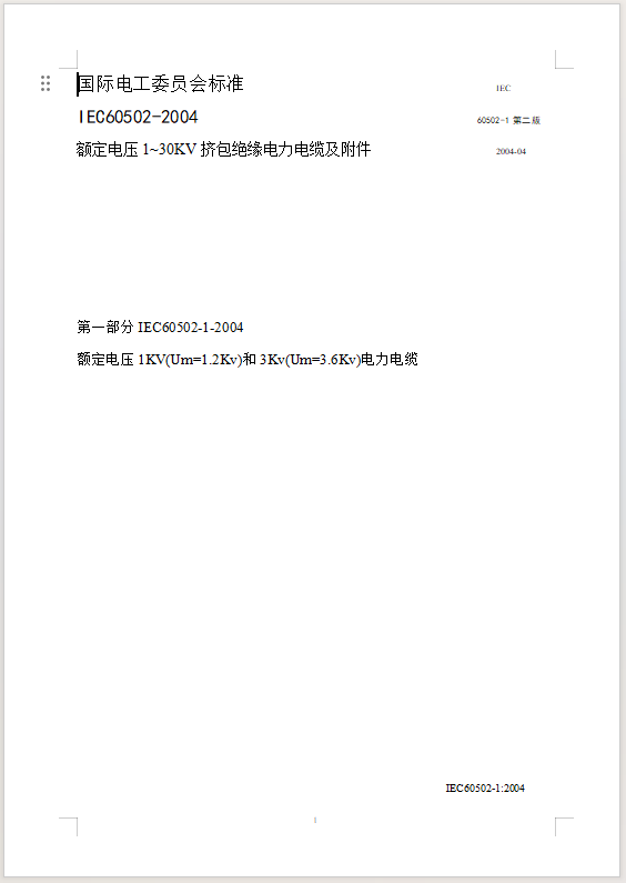 Ļͼ 2023-12-18 202514.png