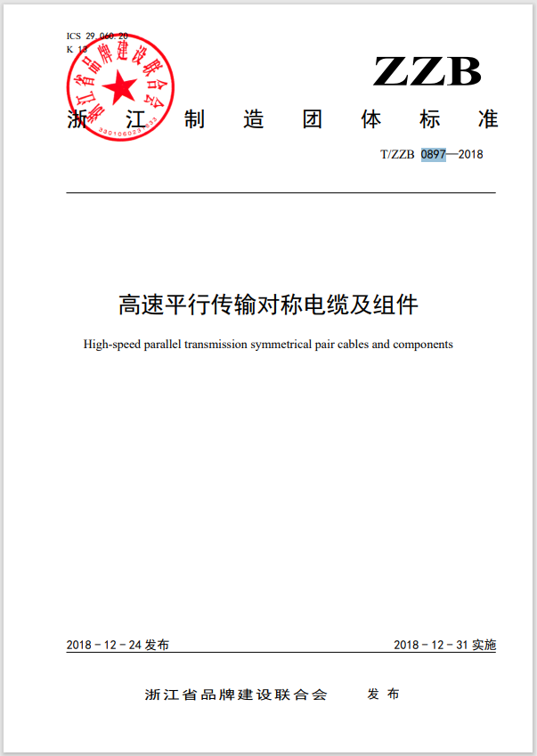 Ļͼ 2023-12-18 210757.png