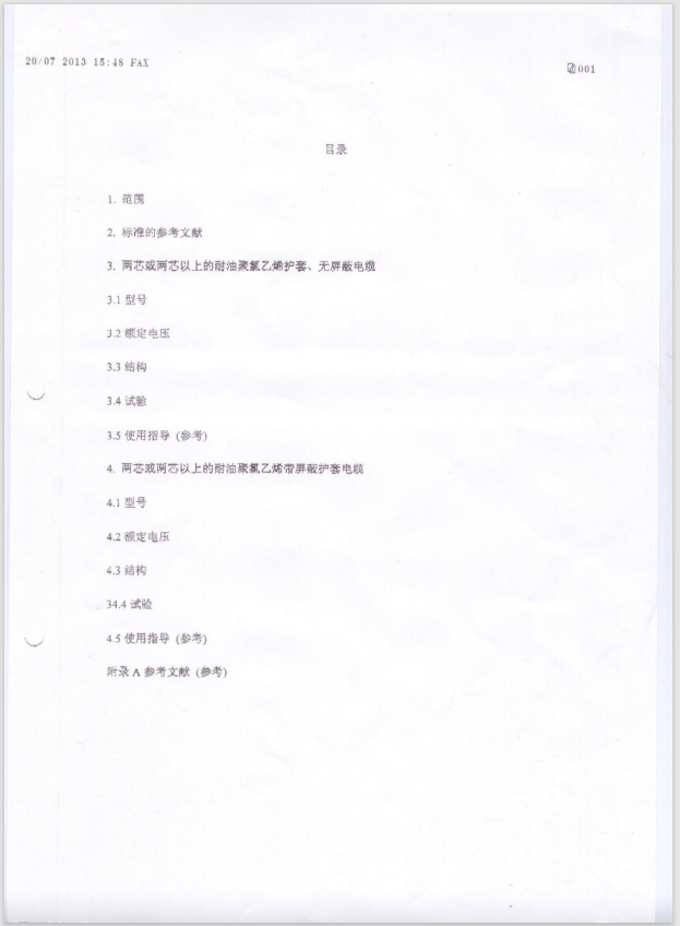 Ļͼ 2023-12-18 211534.png