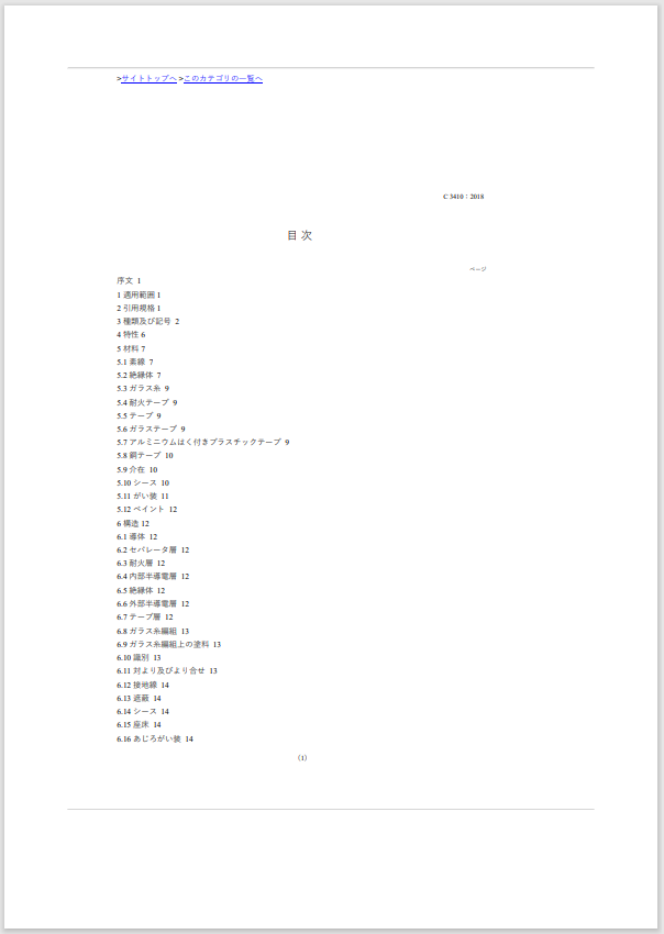 Ļͼ 2023-12-18 212517.png