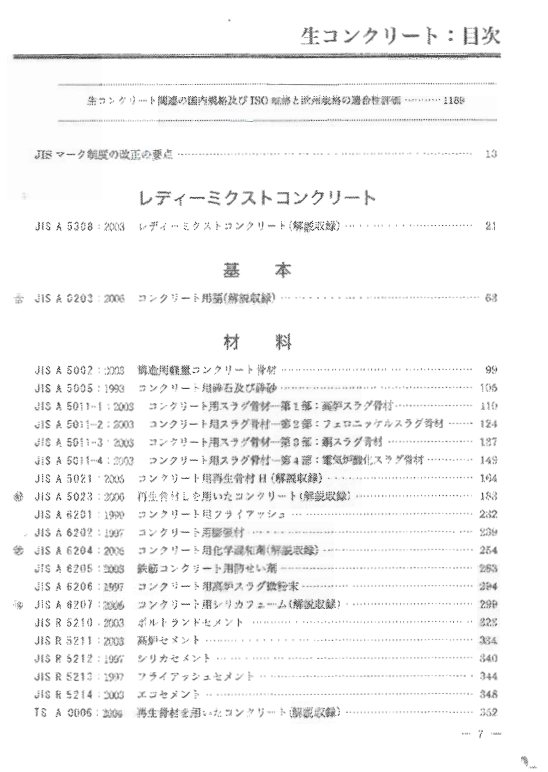 Ļͼ 2023-12-18 215457.png