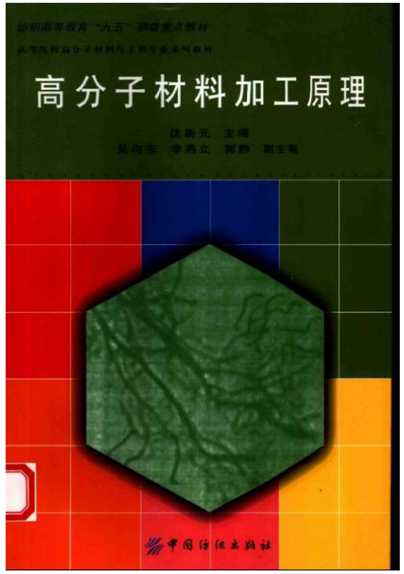 Ļͼ 2023-12-18 224320.png