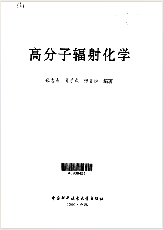 Ļͼ 2023-12-18 224901.png