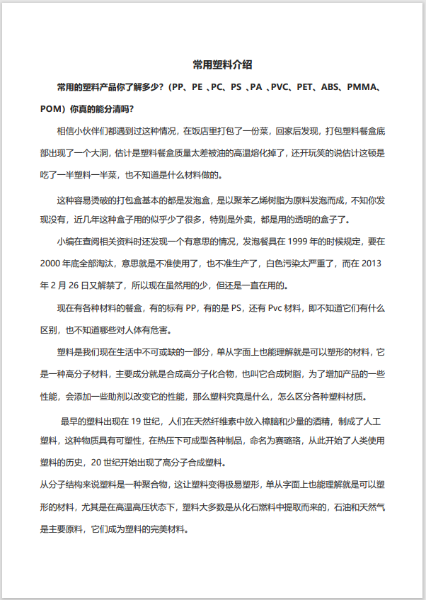 Ļͼ 2023-12-20 210907.png