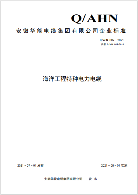 Ļͼ 2023-12-21 164711.png