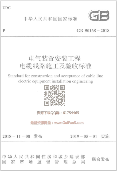 Ļͼ 2023-12-25 101615.png